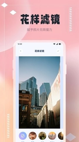 一九图库app