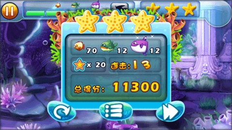 大鱼吃小鱼单机版