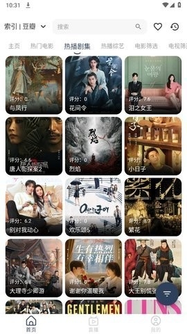 落攻阁影视最新版