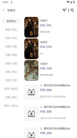 落攻阁影视最新版