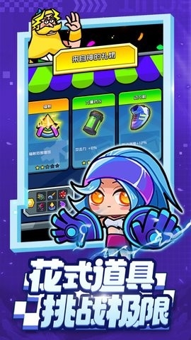 射手联盟官方版