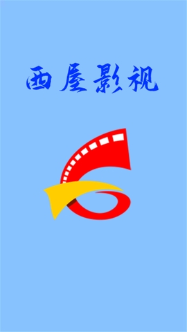 西屋tv2024最新版