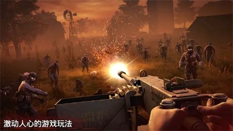 勇闯死人谷2无限武器版