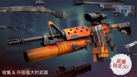 勇闯死人谷2无限武器版