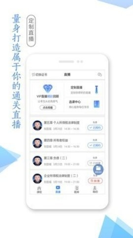 学考网手机版