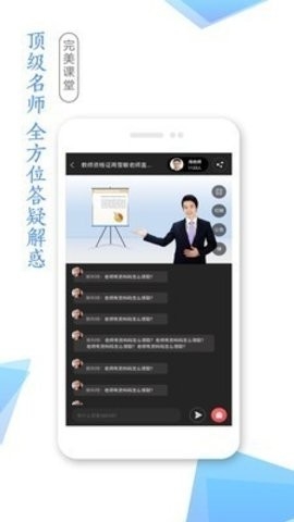 学考网手机版