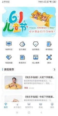 漫天繁星手机版