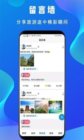 低音号最新版