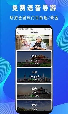 低音号最新版