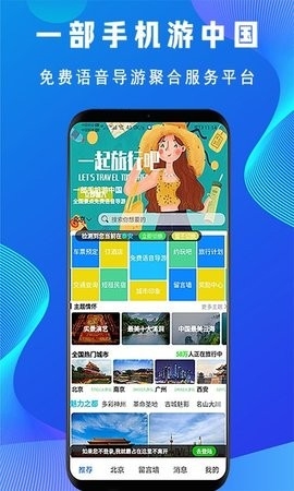 低音号最新版