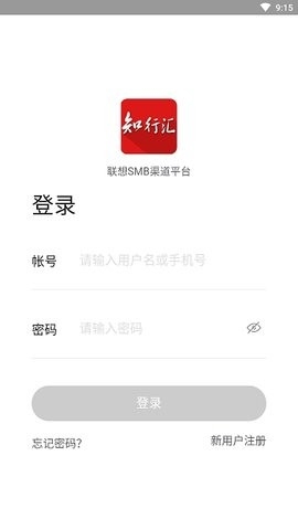知行汇