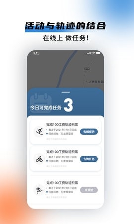 酷运动官方版