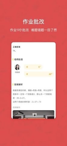 快乐学习学生端