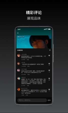 音悦台官方版