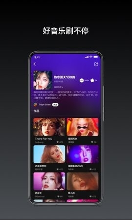 音悦台官方版