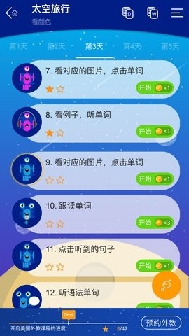 Qooco Talk