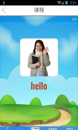 Qooco Talk