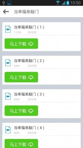 能飞英语