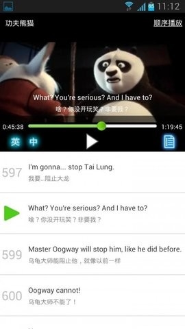 能飞英语