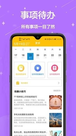 118图库