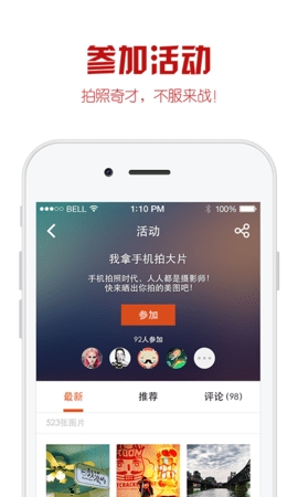 118图库