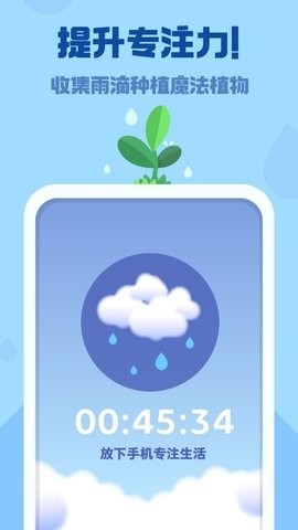 时间花园安卓版
