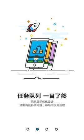 智慧教育云官方版