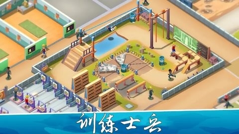 陆军大亨游戏最新版