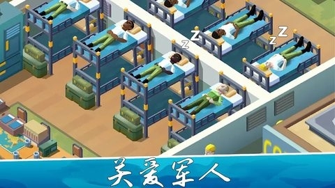 陆军大亨游戏最新版