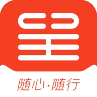 东呈会免费版