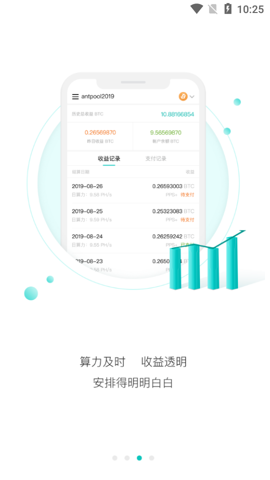 MXC交易所最新版v2.0