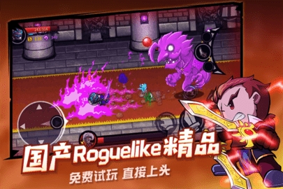 失落城堡官方版