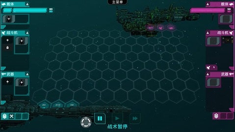 哀恸之日(Crying Suns)