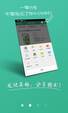 OK管家网