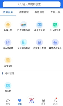 商通办最新版