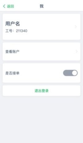零时空工程师