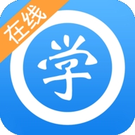 爱校在线教育