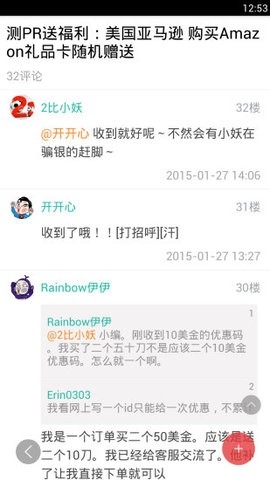 比呀比海外购