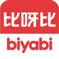 比呀比海外购