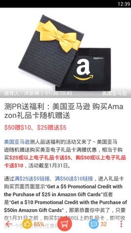 比呀比海外购