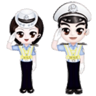 淄博公安交警网