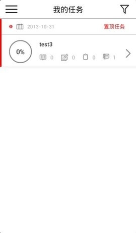 联想易学堂