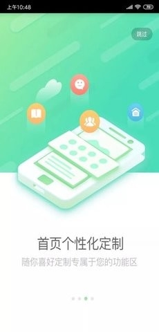 国寿e店官方版