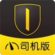 一号司机端