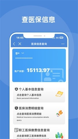 锦州通安卓版