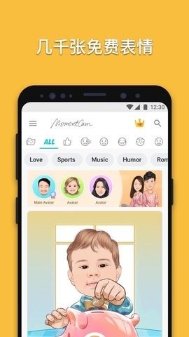 MomentCam(魔漫相机)