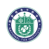 国家税务总局网络学院
