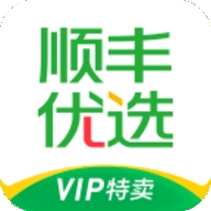 顺丰优选最新版