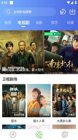 乐影漫app官方最新版