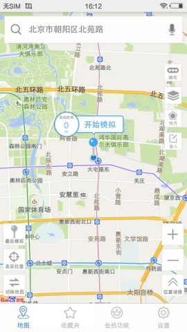 天下游官方版